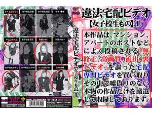 インディーズ,セーラー服,学生服,女子校生